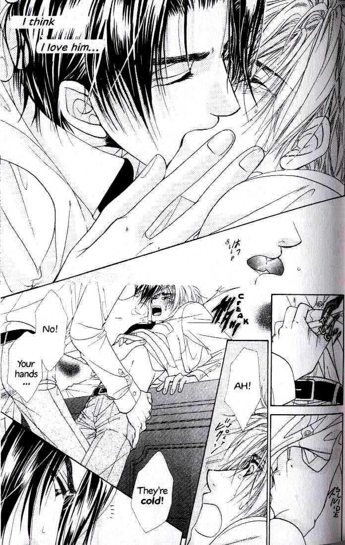 Kunshusama no Koi no Oaite Chapter 2.1 page 73 - Vol.2 Chapter 1 : [Includes chapters 1-5]