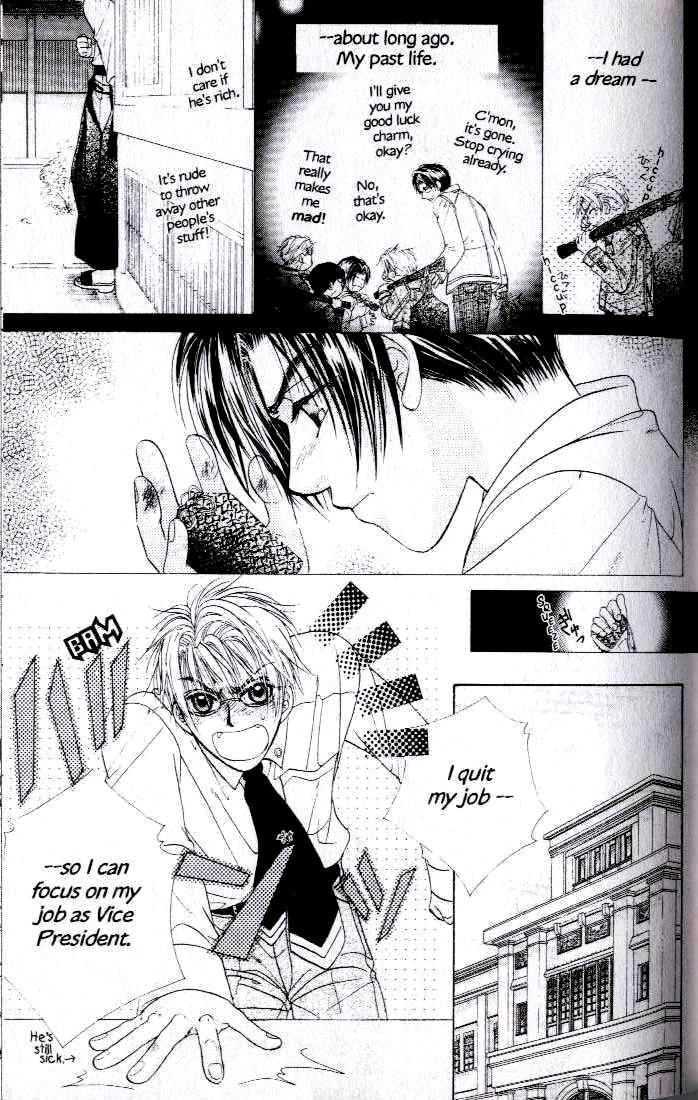 Kunshusama no Koi no Oaite Chapter 2.1 page 75 - Vol.2 Chapter 1 : [Includes chapters 1-5]