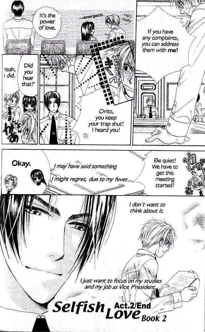 Kunshusama no Koi no Oaite Chapter 2.1 page 76 - Vol.2 Chapter 1 : [Includes chapters 1-5]