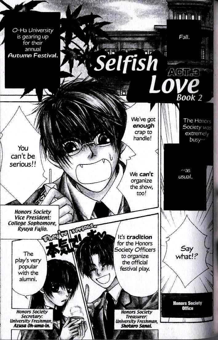 Kunshusama no Koi no Oaite Chapter 2.1 page 77 - Vol.2 Chapter 1 : [Includes chapters 1-5]