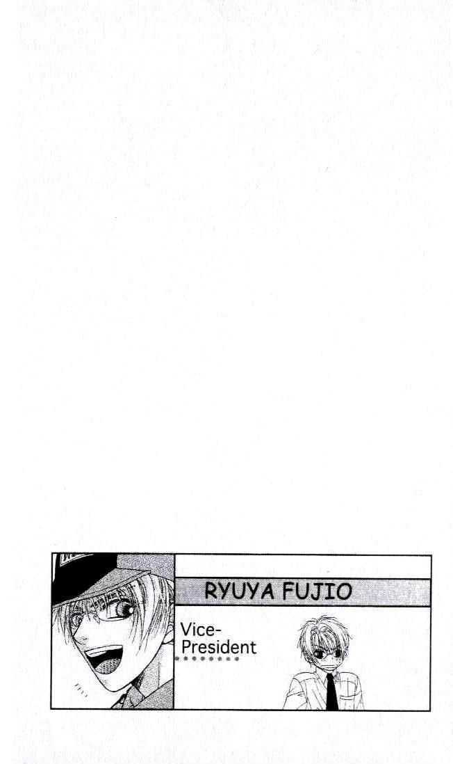 Kunshusama no Koi no Oaite Chapter 2.1 page 79 - Vol.2 Chapter 1 : [Includes chapters 1-5]