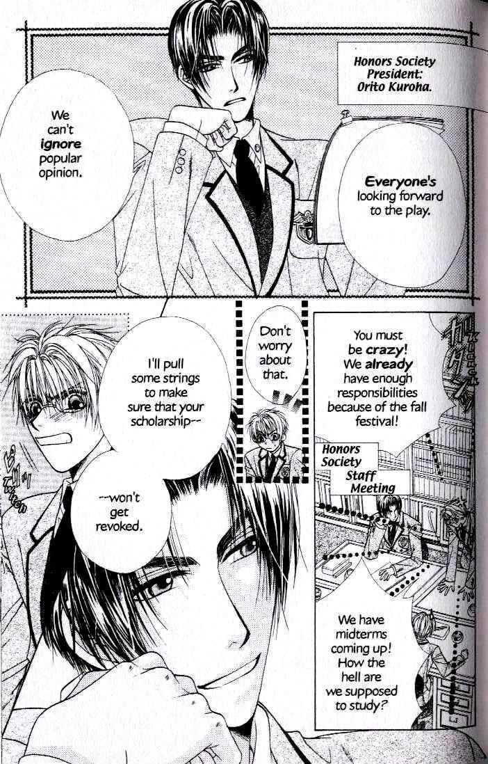 Kunshusama no Koi no Oaite Chapter 2.1 page 80 - Vol.2 Chapter 1 : [Includes chapters 1-5]