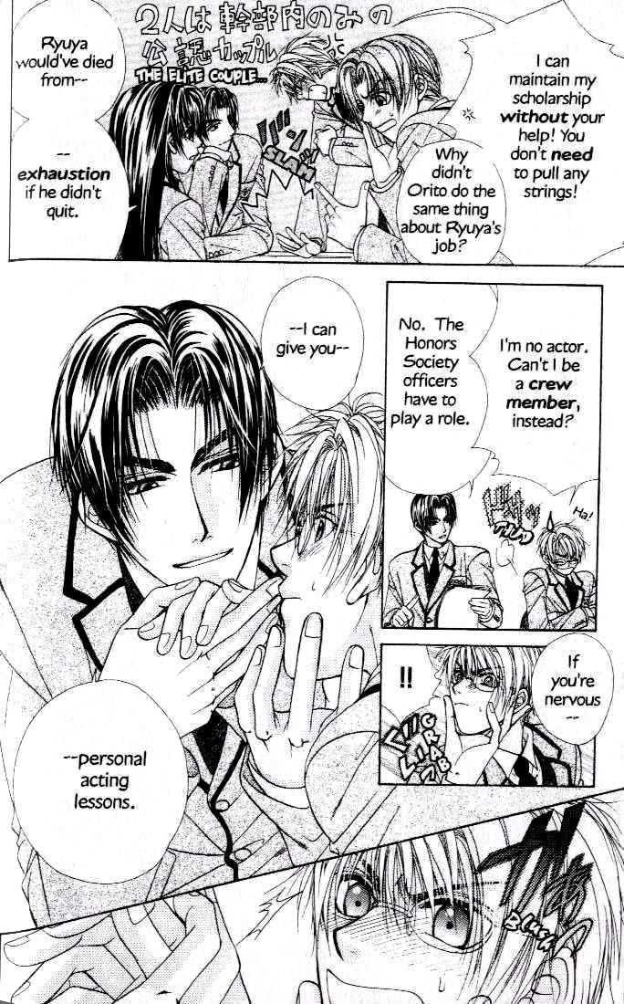 Kunshusama no Koi no Oaite Chapter 2.1 page 81 - Vol.2 Chapter 1 : [Includes chapters 1-5]