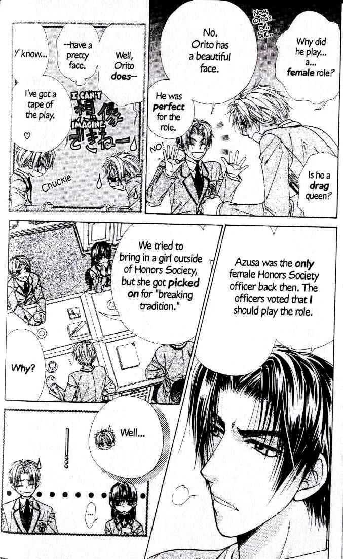 Kunshusama no Koi no Oaite Chapter 2.1 page 83 - Vol.2 Chapter 1 : [Includes chapters 1-5]