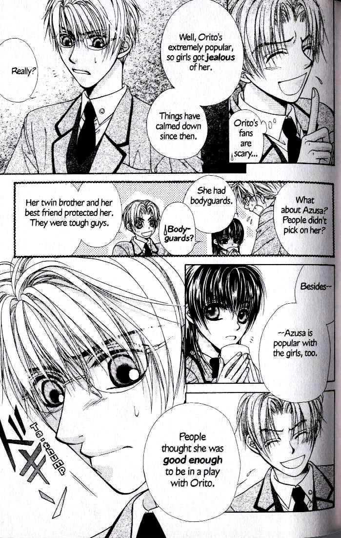 Kunshusama no Koi no Oaite Chapter 2.1 page 84 - Vol.2 Chapter 1 : [Includes chapters 1-5]