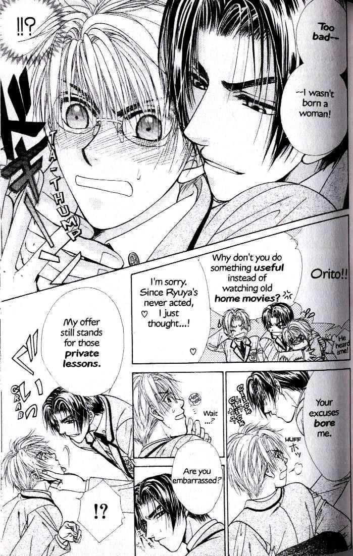 Kunshusama no Koi no Oaite Chapter 2.1 page 98 - Vol.2 Chapter 1 : [Includes chapters 1-5]