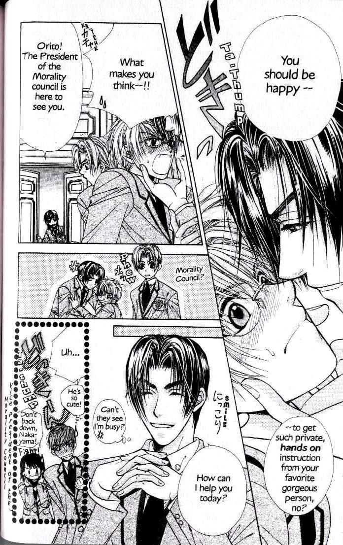 Kunshusama no Koi no Oaite Chapter 2.1 page 99 - Vol.2 Chapter 1 : [Includes chapters 1-5]