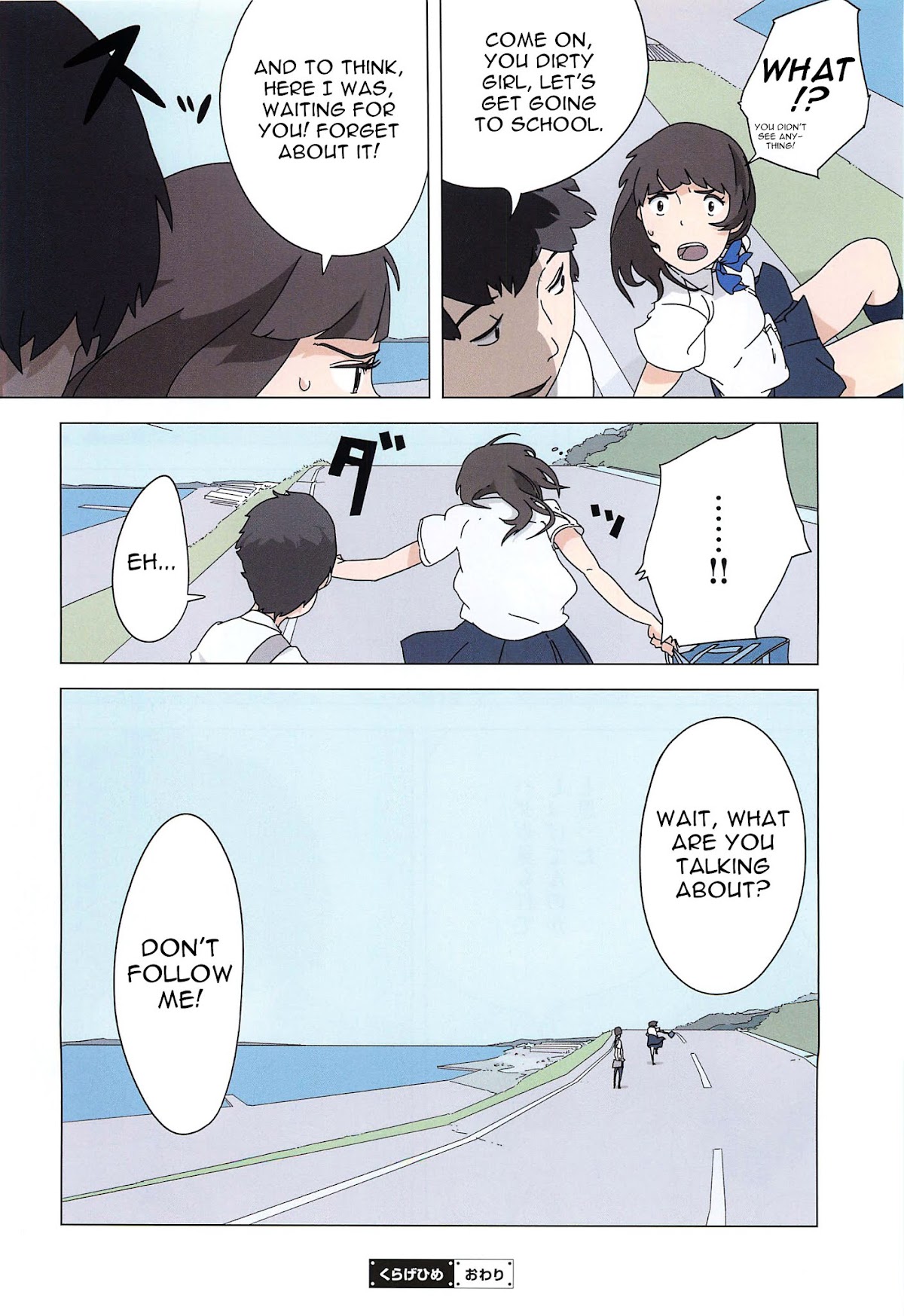Kuragehime (UKI Atsuya) Chapter 0 page 16 - Chapter 0 : [Oneshot]
