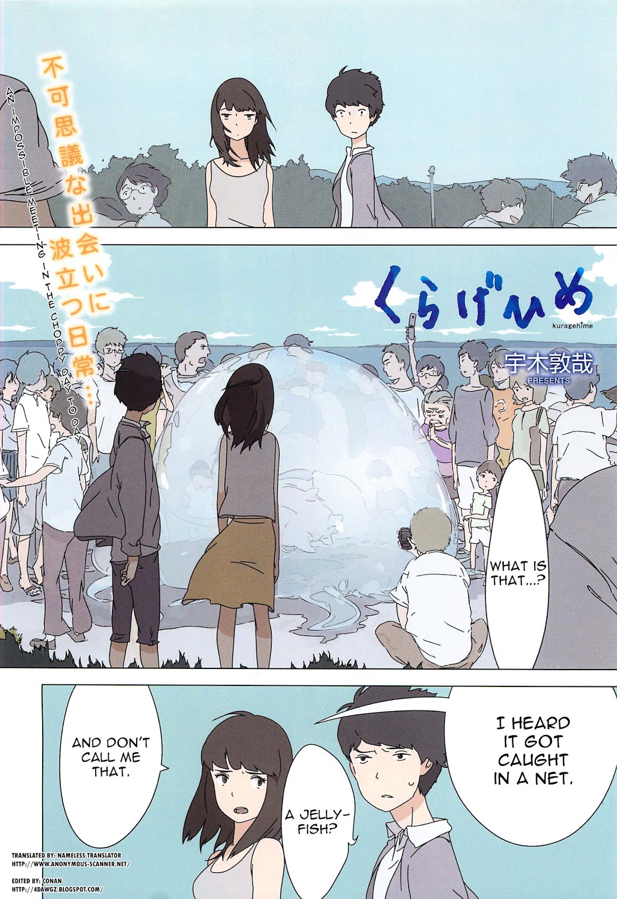 Kuragehime (UKI Atsuya) Chapter 0 page 2 - Chapter 0 : [Oneshot]