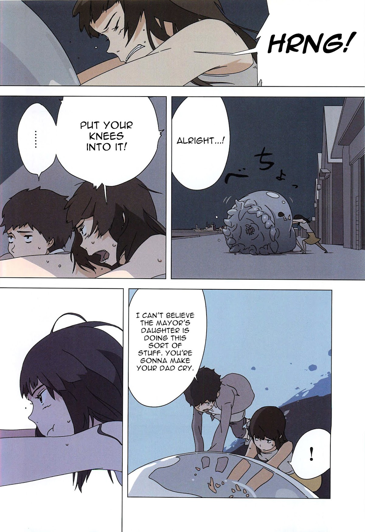 Kuragehime (UKI Atsuya) Chapter 0 page 6 - Chapter 0 : [Oneshot]