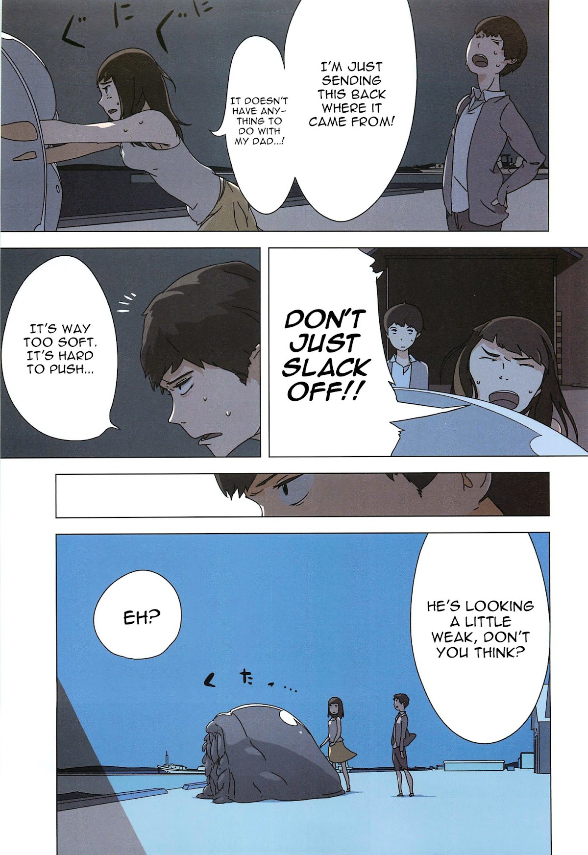 Kuragehime (UKI Atsuya) Chapter 0 page 7 - Chapter 0 : [Oneshot]
