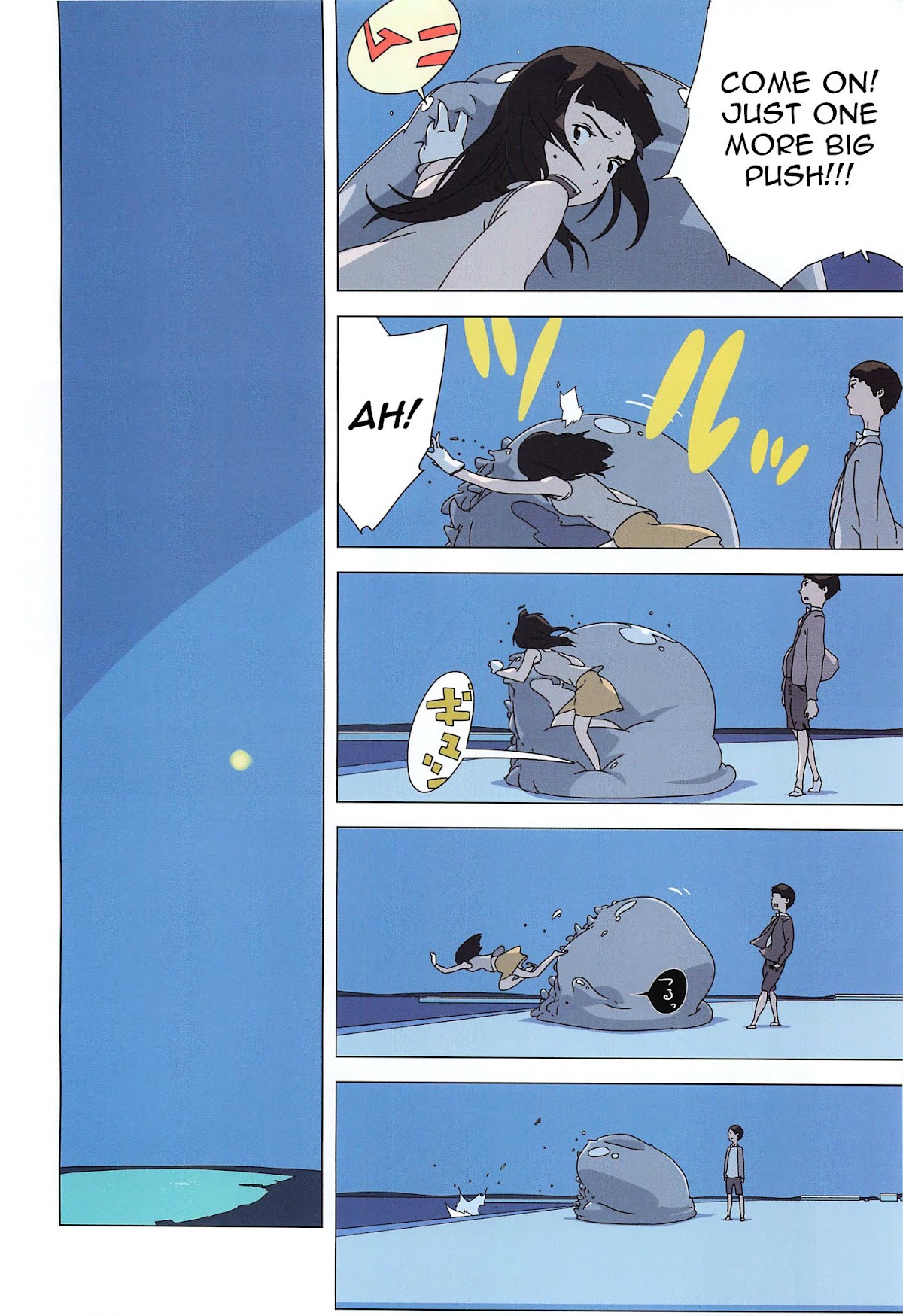 Kuragehime (UKI Atsuya) Chapter 0 page 8 - Chapter 0 : [Oneshot]