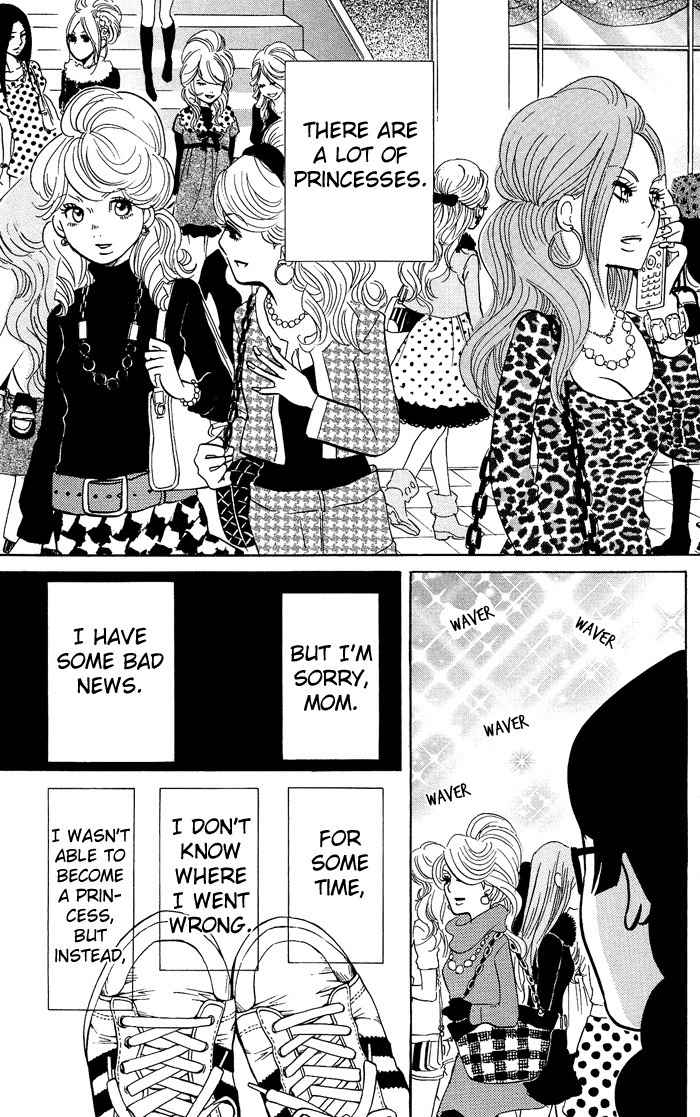 Kuragehime Chapter 1 page 10 - Chapter 1: Sex and the Amars