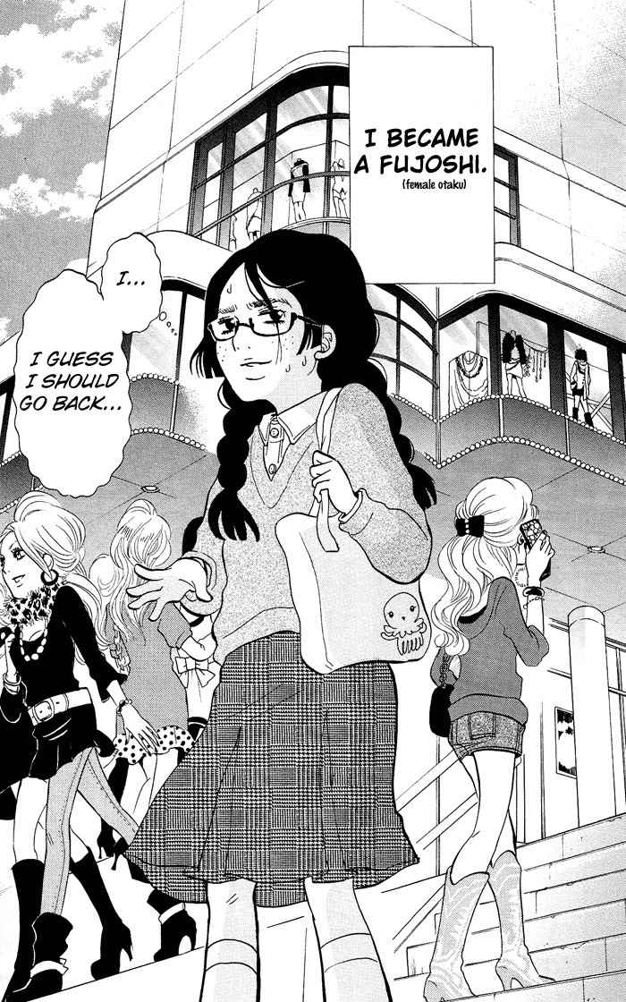 Kuragehime Chapter 1 page 11 - Chapter 1: Sex and the Amars