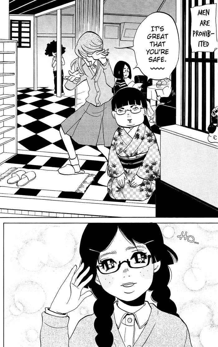 Kuragehime Chapter 1 page 13 - Chapter 1: Sex and the Amars