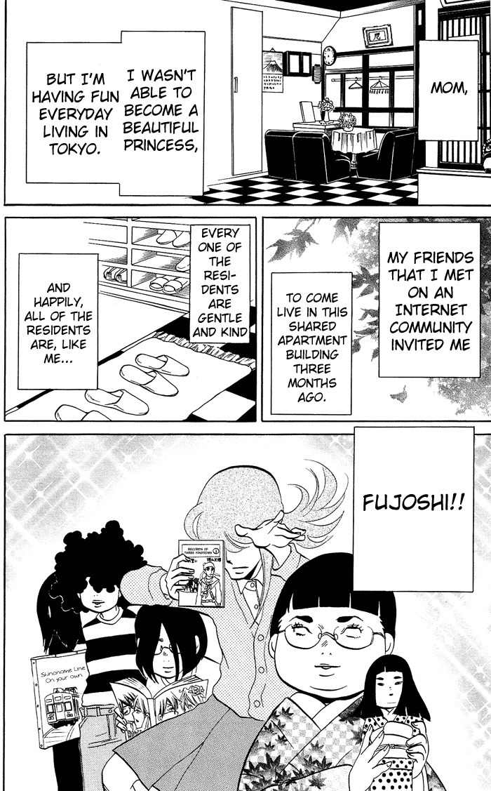 Kuragehime Chapter 1 page 15 - Chapter 1: Sex and the Amars