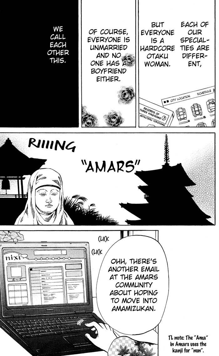 Kuragehime Chapter 1 page 16 - Chapter 1: Sex and the Amars