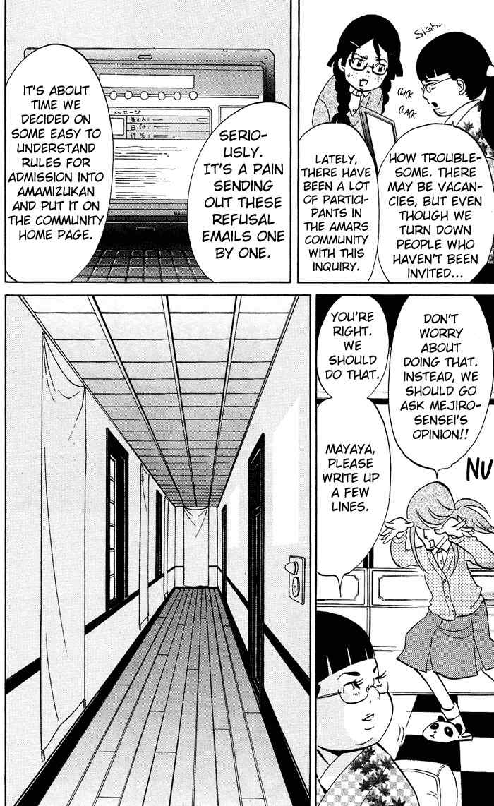 Kuragehime Chapter 1 page 17 - Chapter 1: Sex and the Amars