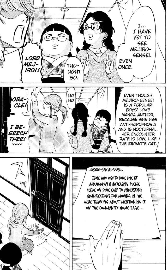 Kuragehime Chapter 1 page 18 - Chapter 1: Sex and the Amars