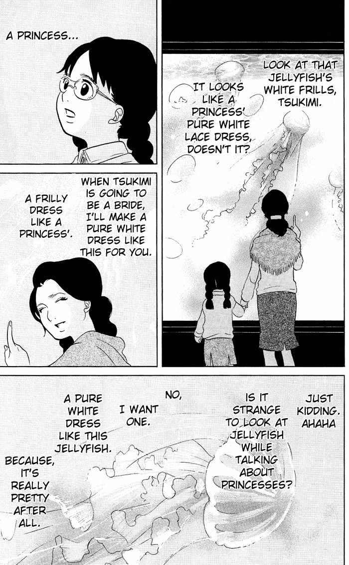 Kuragehime Chapter 1 page 20 - Chapter 1: Sex and the Amars