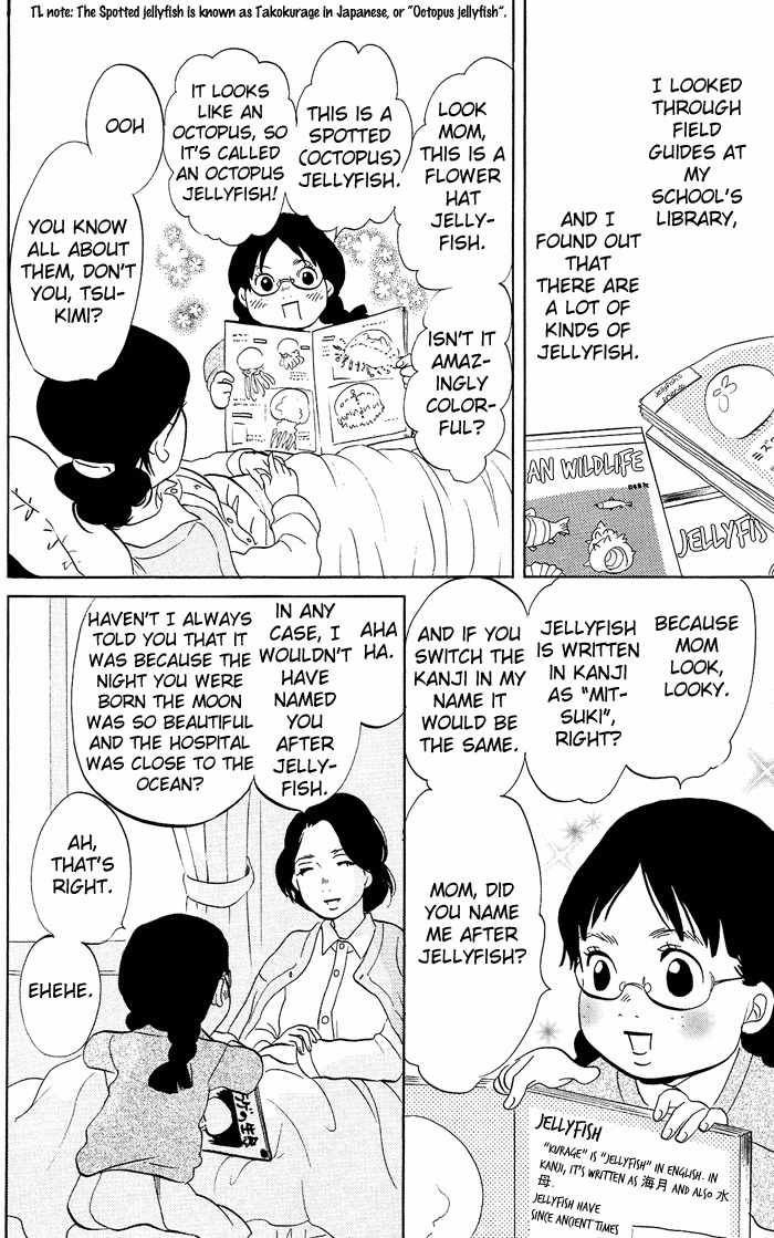 Kuragehime Chapter 1 page 23 - Chapter 1: Sex and the Amars