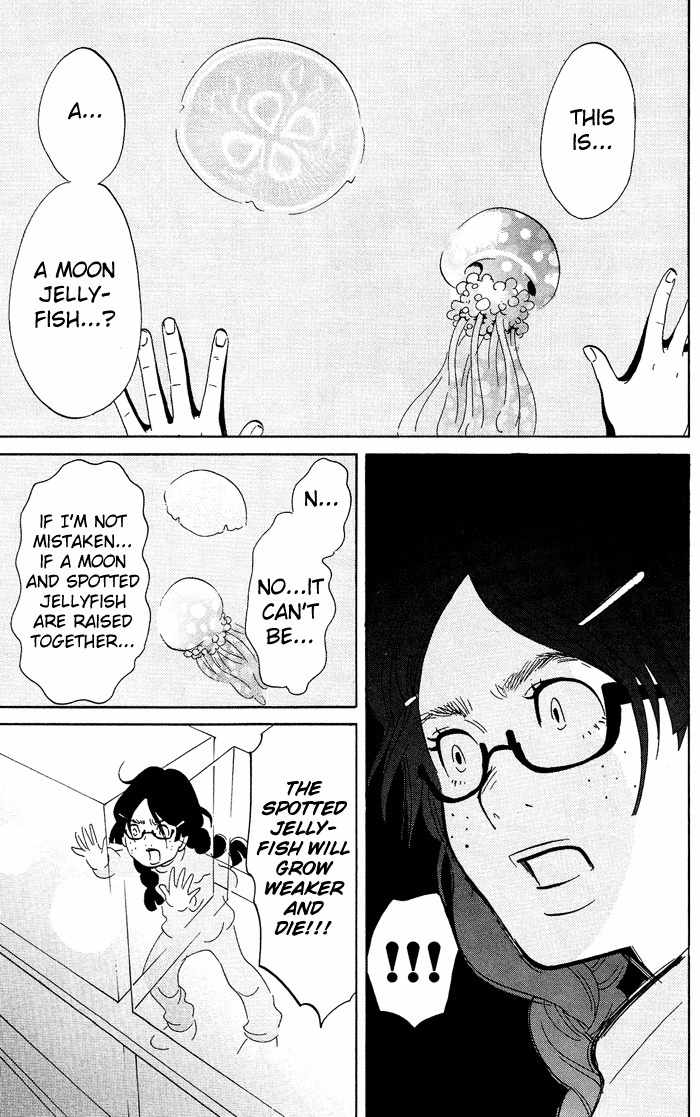 Kuragehime Chapter 1 page 26 - Chapter 1: Sex and the Amars