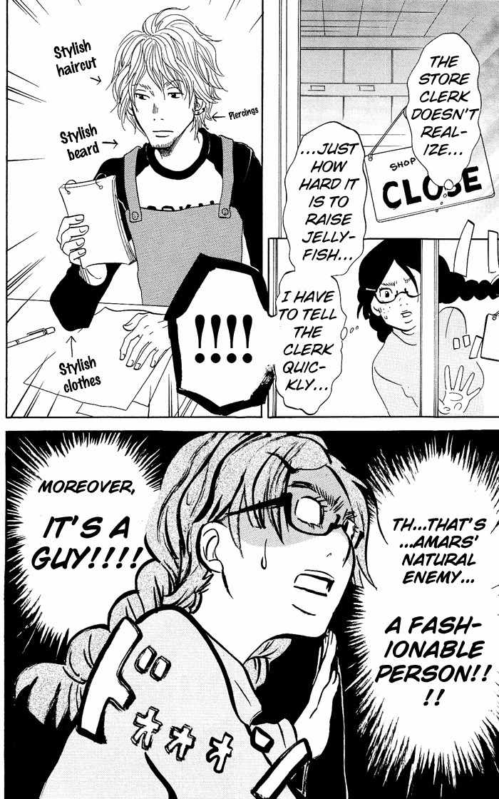 Kuragehime Chapter 1 page 27 - Chapter 1: Sex and the Amars