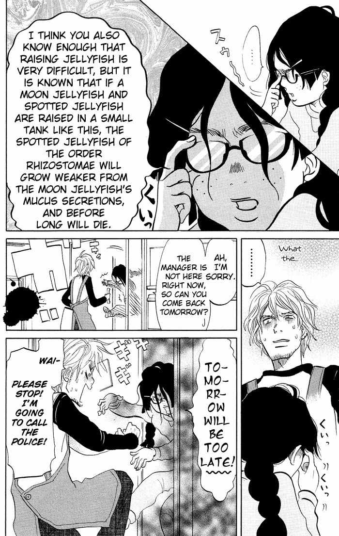 Kuragehime Chapter 1 page 31 - Chapter 1: Sex and the Amars