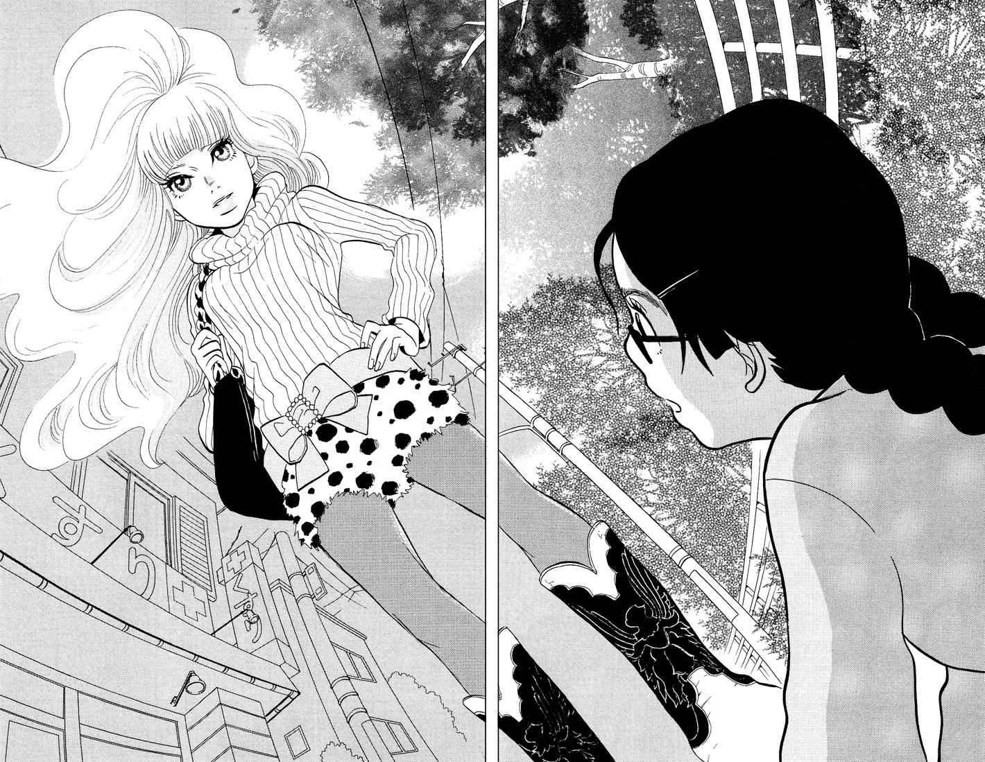 Kuragehime Chapter 1 page 33 - Chapter 1: Sex and the Amars
