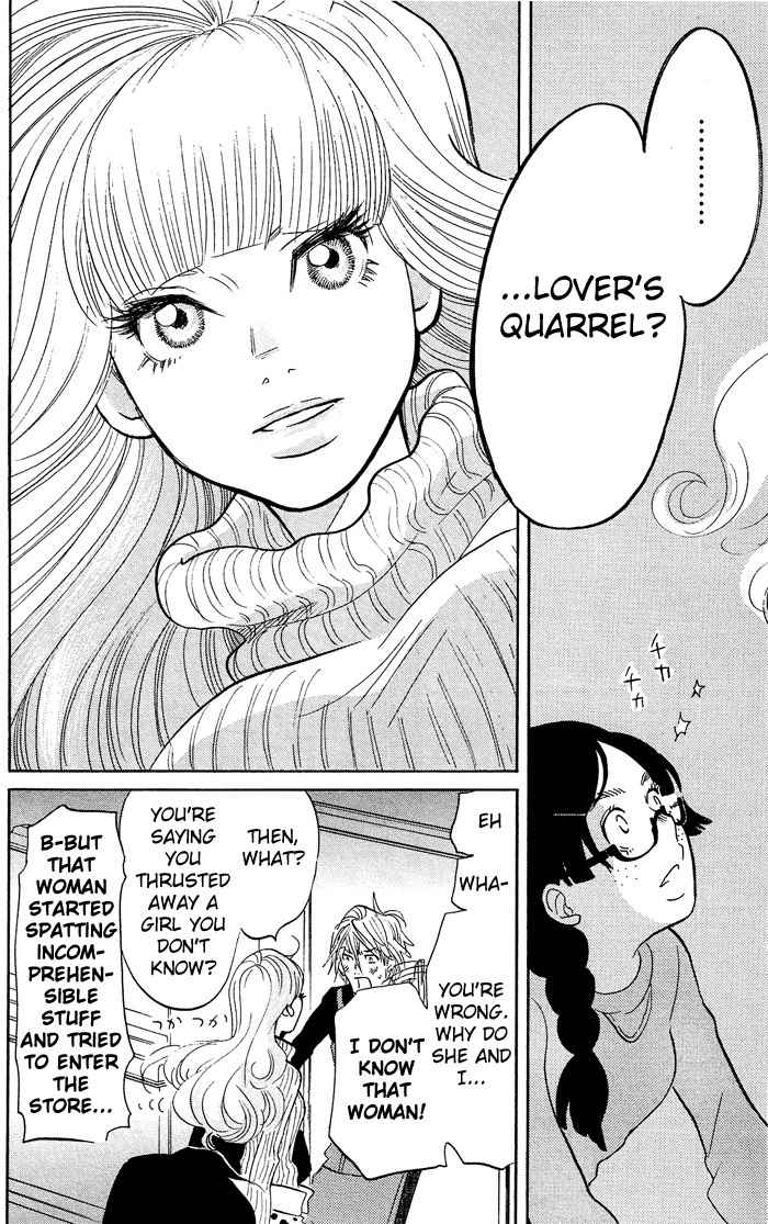 Kuragehime Chapter 1 page 34 - Chapter 1: Sex and the Amars