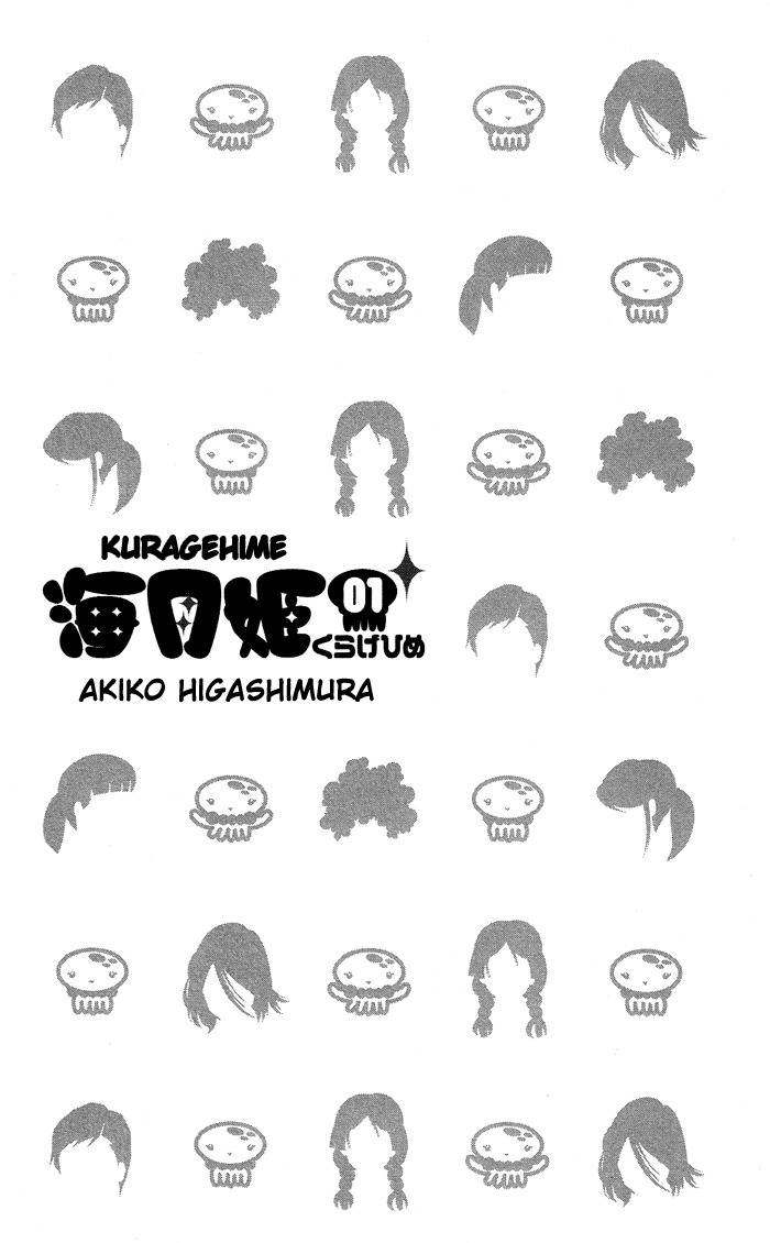 Kuragehime Chapter 1 page 4 - Chapter 1: Sex and the Amars