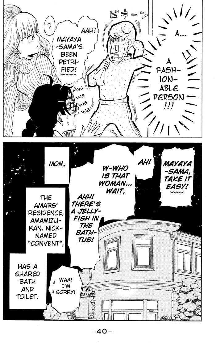 Kuragehime Chapter 1 page 40 - Chapter 1: Sex and the Amars