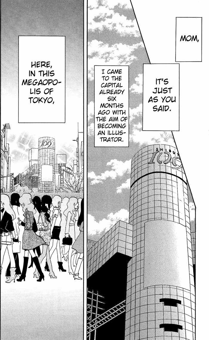 Kuragehime Chapter 1 page 9 - Chapter 1: Sex and the Amars