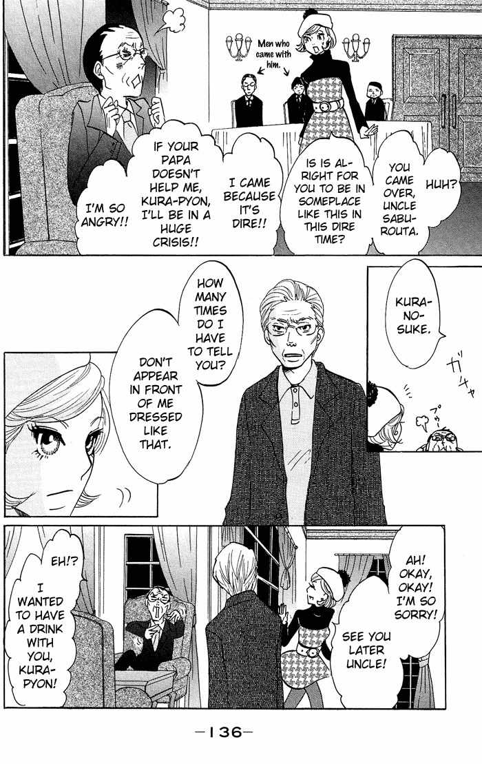 Kuragehime Chapter 11 page 11 - Chapter 11: Driving Mr. Hanamori
