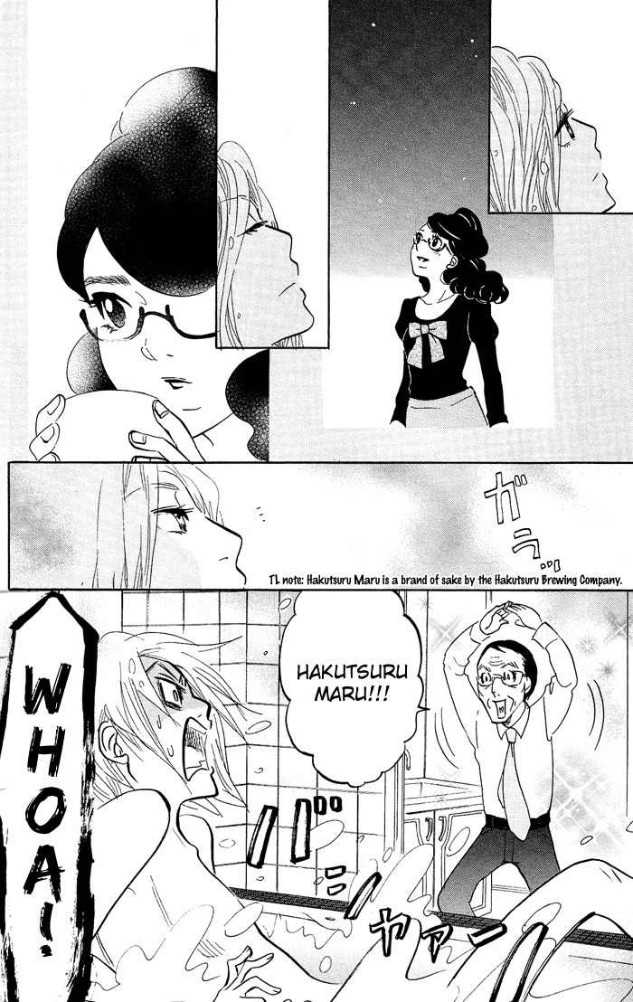Kuragehime Chapter 11 page 13 - Chapter 11: Driving Mr. Hanamori