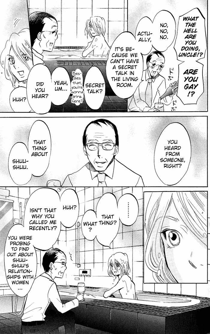 Kuragehime Chapter 11 page 14 - Chapter 11: Driving Mr. Hanamori
