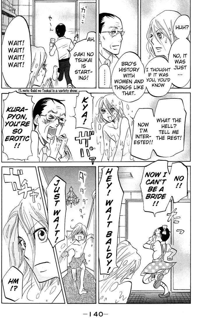 Kuragehime Chapter 11 page 15 - Chapter 11: Driving Mr. Hanamori