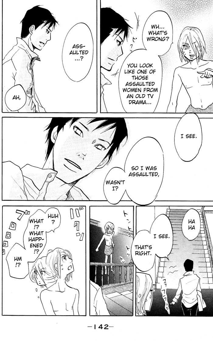 Kuragehime Chapter 11 page 17 - Chapter 11: Driving Mr. Hanamori
