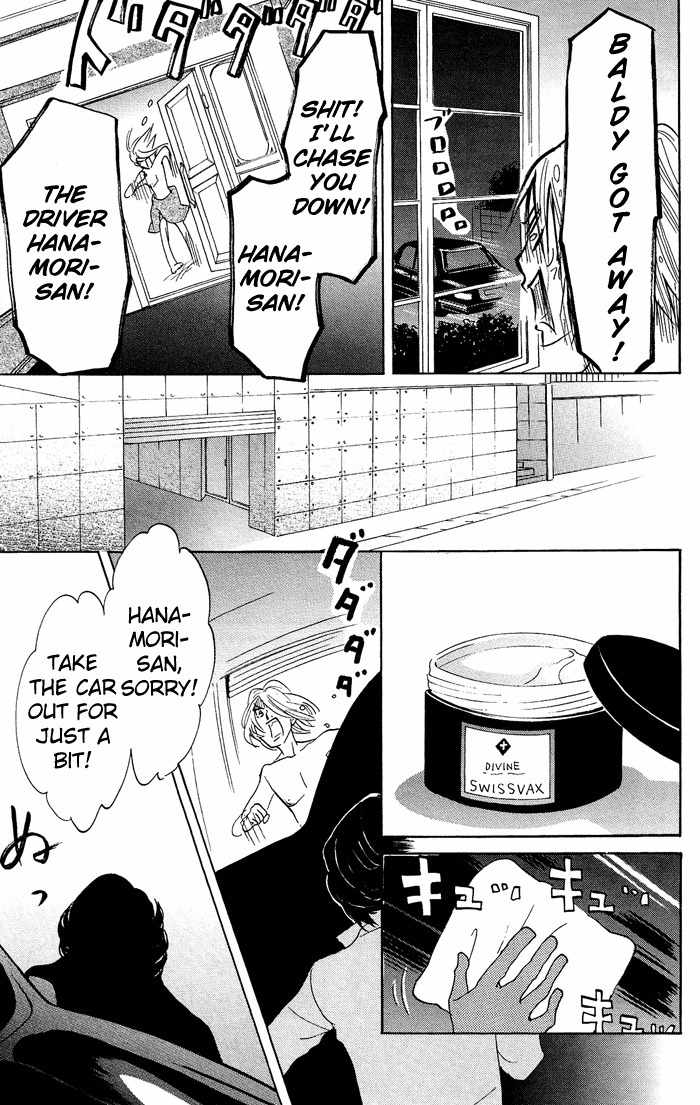 Kuragehime Chapter 11 page 18 - Chapter 11: Driving Mr. Hanamori