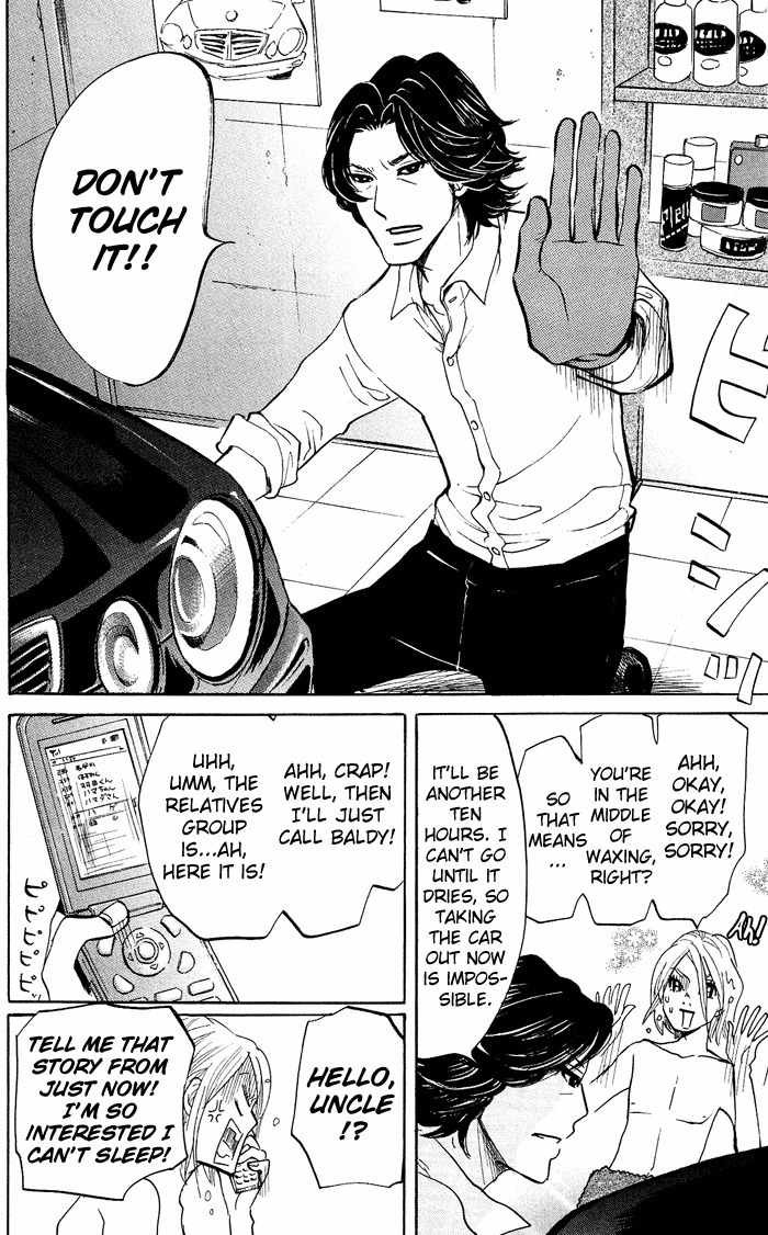 Kuragehime Chapter 11 page 19 - Chapter 11: Driving Mr. Hanamori