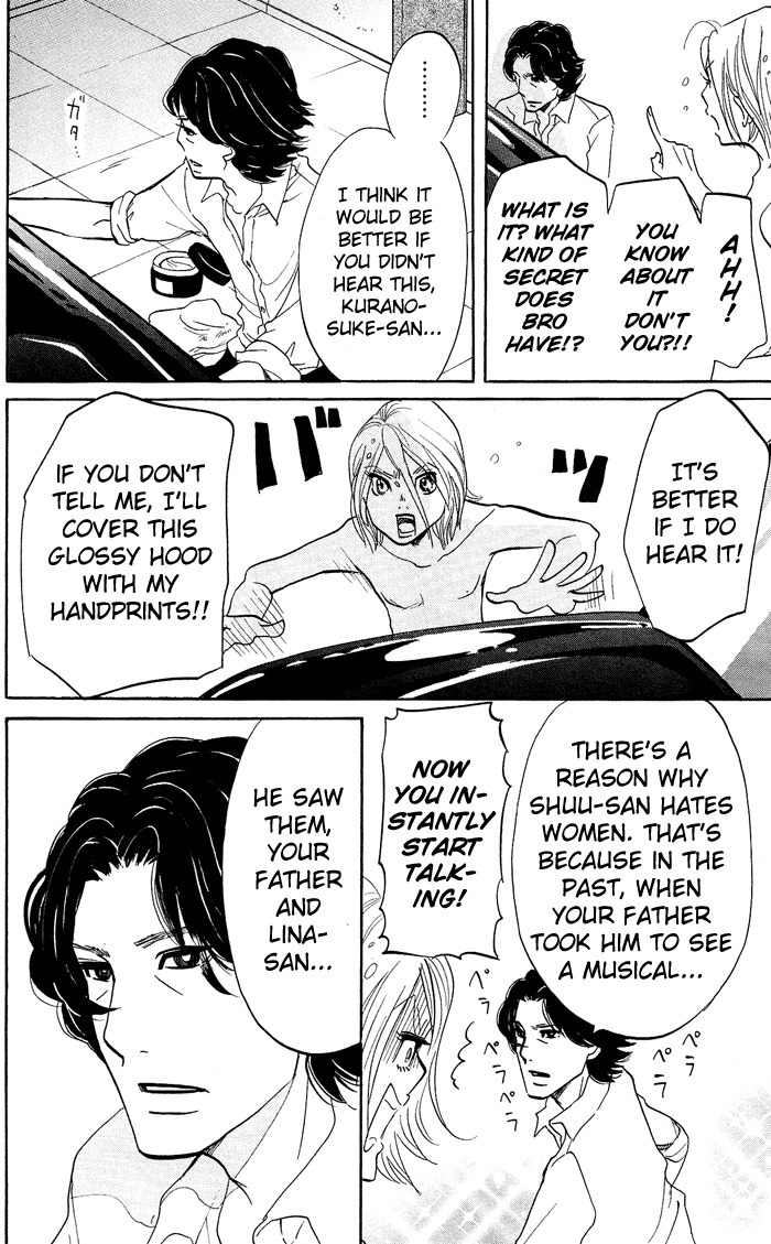 Kuragehime Chapter 11 page 21 - Chapter 11: Driving Mr. Hanamori