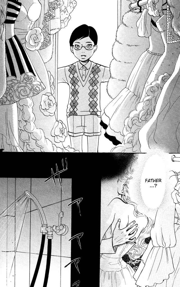 Kuragehime Chapter 11 page 23 - Chapter 11: Driving Mr. Hanamori