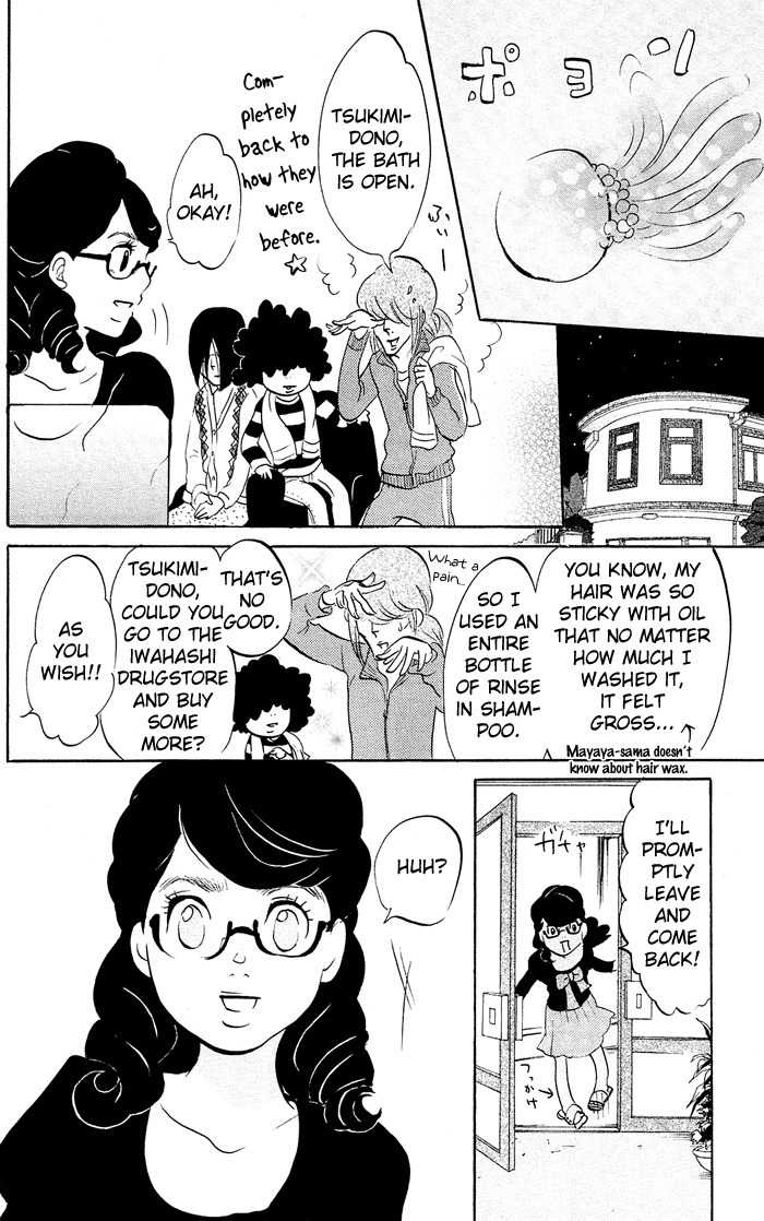 Kuragehime Chapter 11 page 25 - Chapter 11: Driving Mr. Hanamori