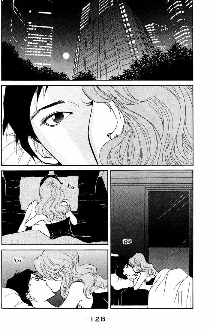 Kuragehime Chapter 11 page 3 - Chapter 11: Driving Mr. Hanamori