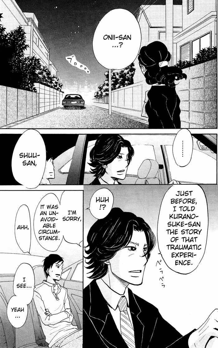 Kuragehime Chapter 11 page 30 - Chapter 11: Driving Mr. Hanamori