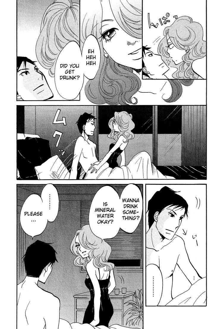 Kuragehime Chapter 11 page 4 - Chapter 11: Driving Mr. Hanamori