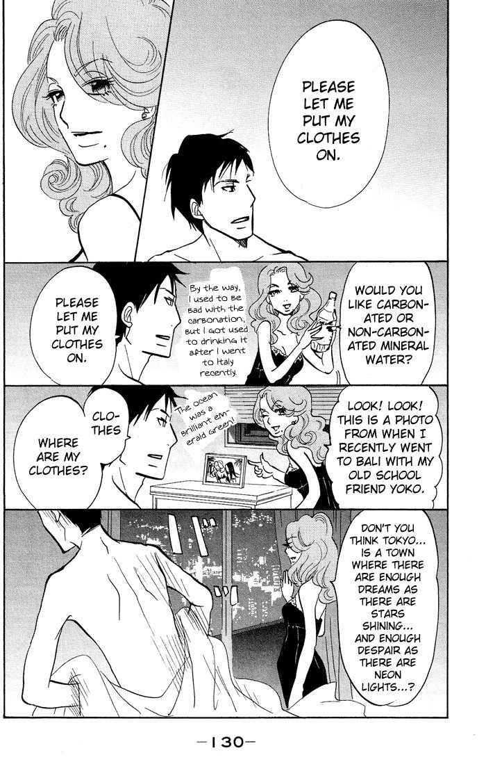 Kuragehime Chapter 11 page 5 - Chapter 11: Driving Mr. Hanamori