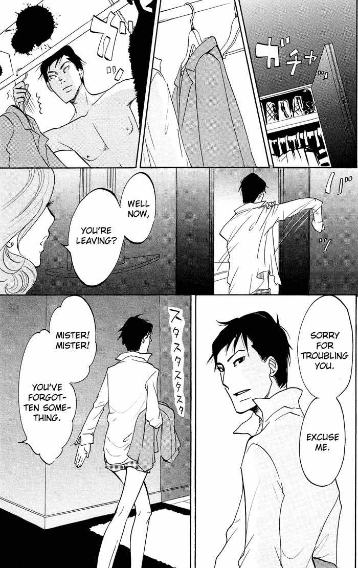 Kuragehime Chapter 11 page 6 - Chapter 11: Driving Mr. Hanamori