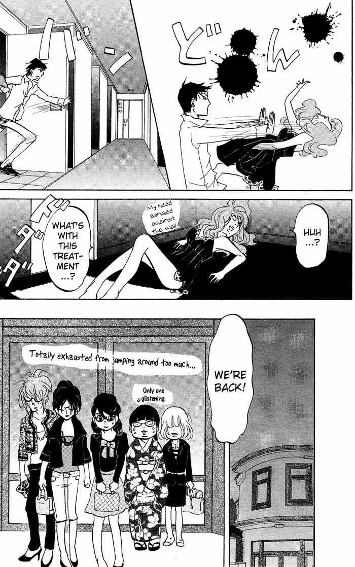 Kuragehime Chapter 11 page 8 - Chapter 11: Driving Mr. Hanamori