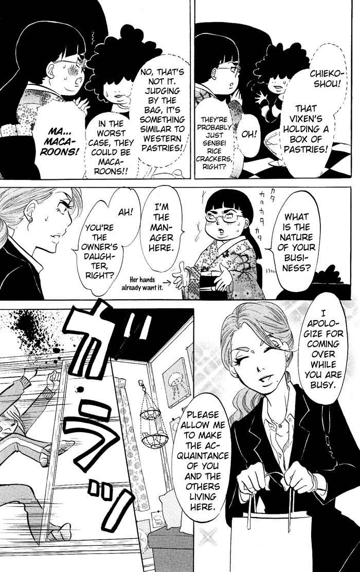 Kuragehime Chapter 12 page 12 - Chapter 12: In the Closet